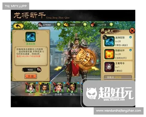 九阴真经武器装备提升全攻略 从基础到进阶打造完美装备心得 九阴真经武器装备提升全攻略 从基础到进阶打造完美装备心得