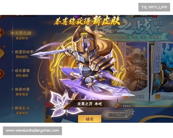 提升刺客生存能力的五大必备装备推荐助你轻松应对战场挑战 提升刺客生存能力的五大必备装备推荐助你轻松应对战场挑战