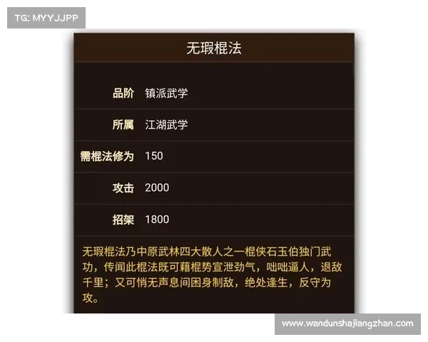 侠客风云传全攻略 轻松掌握江湖秘技 完美修炼与战斗技巧详解 侠客风云传全攻略 轻松掌握江湖秘技 完美修炼与战斗技巧详解