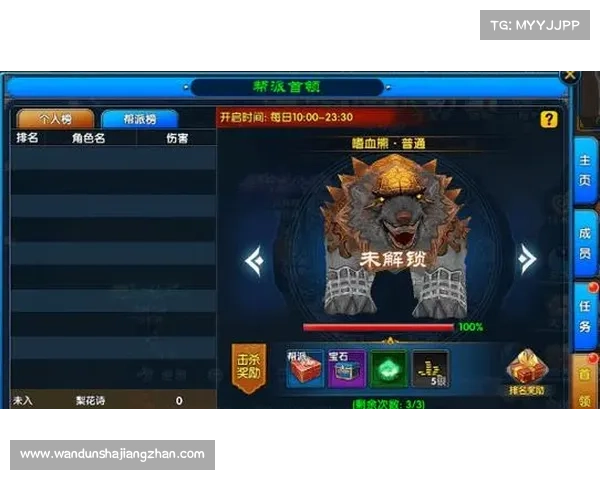 全面解析如何高效利用神仙道霸者宝石提升角色战力与成长效率 全面解析如何高效利用神仙道霸者宝石提升角色战力与成长效率