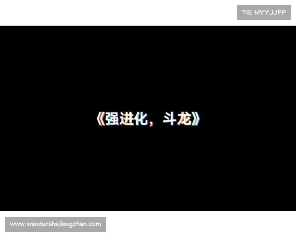 斗龙战士2必看五大冒险策略助你轻松挑战更强敌人 斗龙战士2必看五大冒险策略助你轻松挑战更强敌人