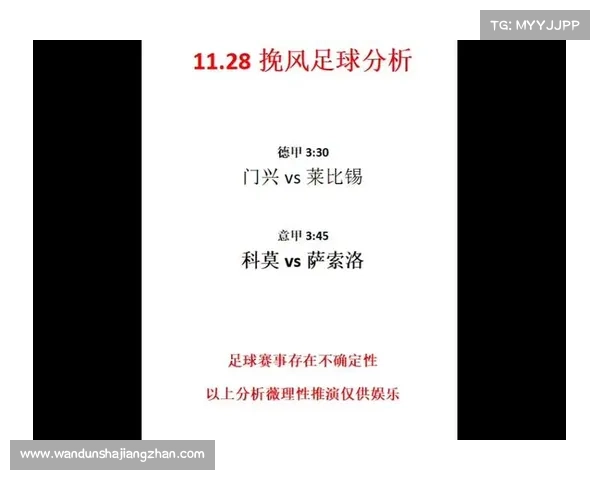 五大联赛全方位对比分析：足球世界的顶级竞技差异解析