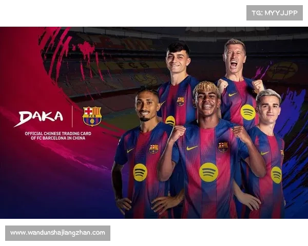 巴塞罗那足球俱乐部简介及其所属球队历史与文化解析